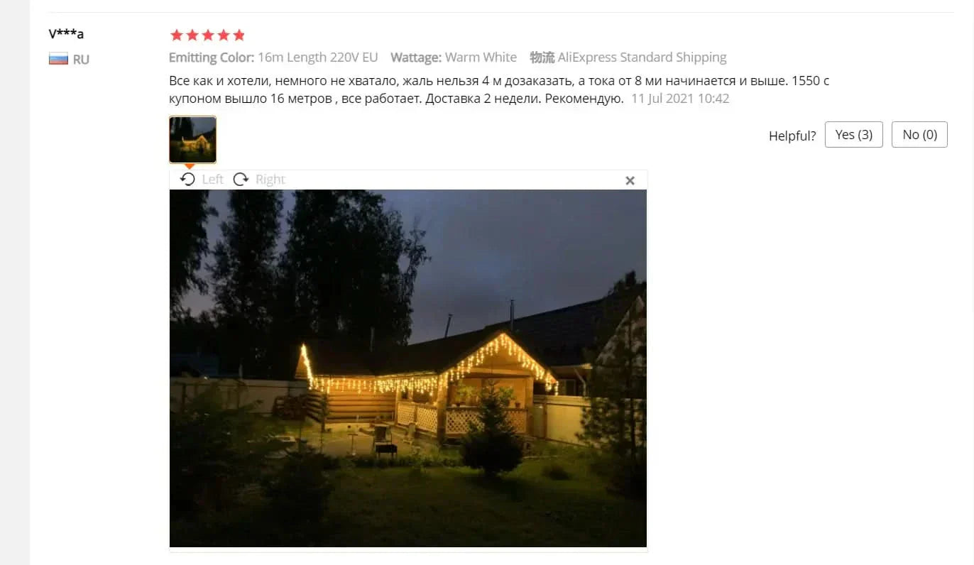 Cortina de Luzes LED Natalinas – Encanto e Magia para sua Casa